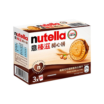 【全澳独家】山姆专供 Nutella 意榛滋 醇心饼 828g