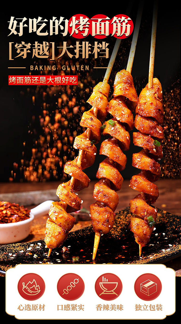 bibizan-baked-gluten-chili-sticks-spicy-flavor-280g-1