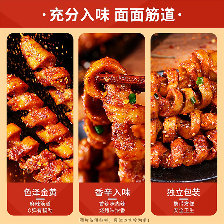 bibizan-baked-gluten-chili-sticks-spicy-flavor-280g-3