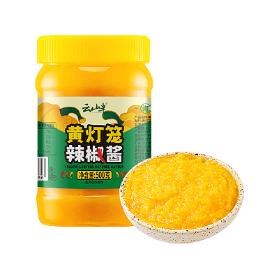 云山半 黄灯笼辣椒酱 500g