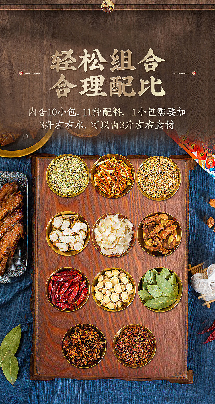 yunshan-half-five-spice-marinade-packet-150g-3