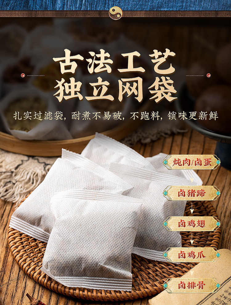 yunshan-half-five-spice-marinade-packet-150g-4