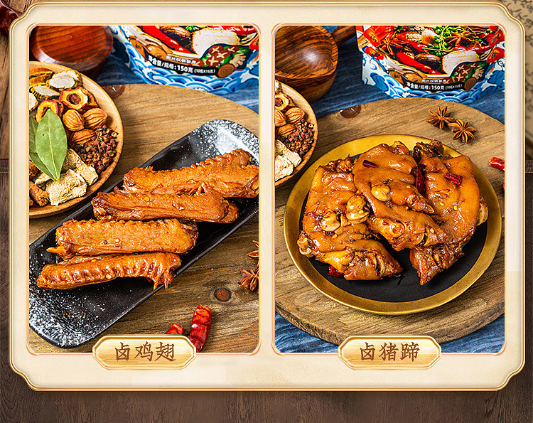 yunshan-half-five-spice-marinade-packet-150g-5