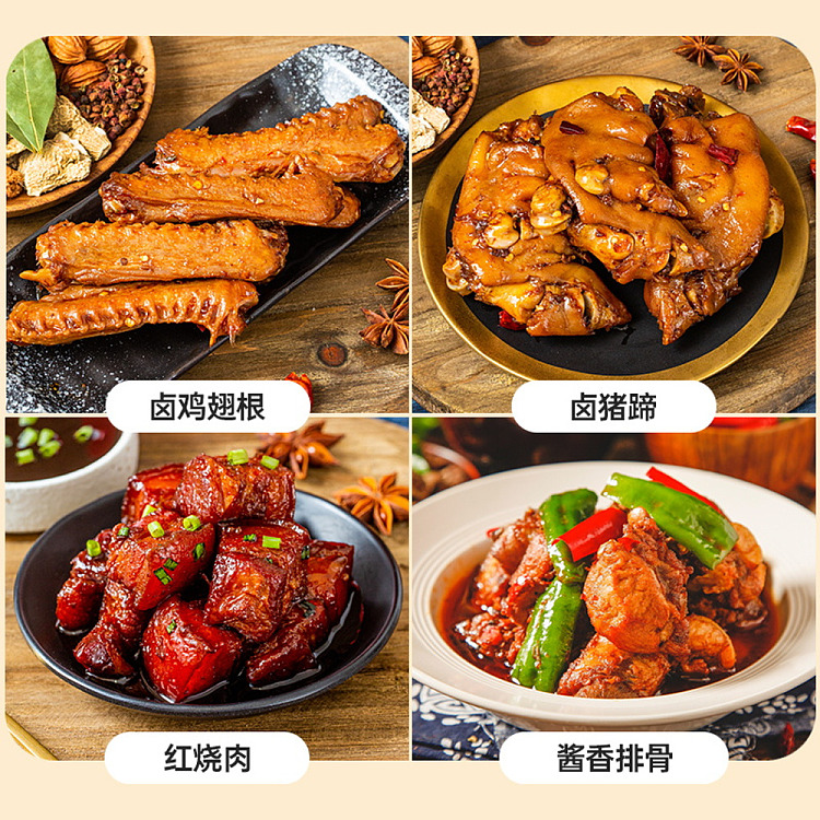 yunshan-half-five-spice-marinade-packet-150g-2