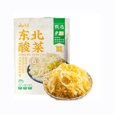 云山半 东北酸菜 500g