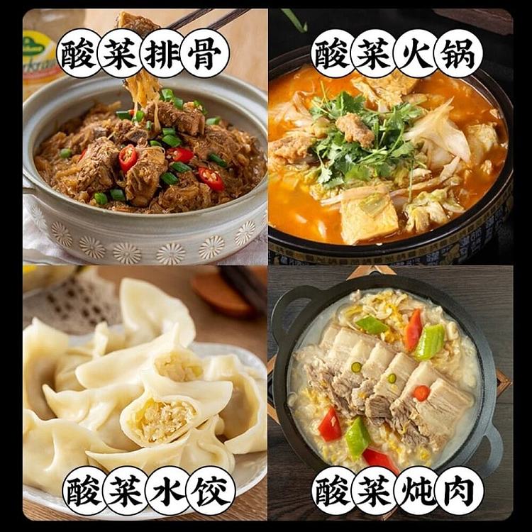 yunshan-half-northeast-sauerkraut-500g-3