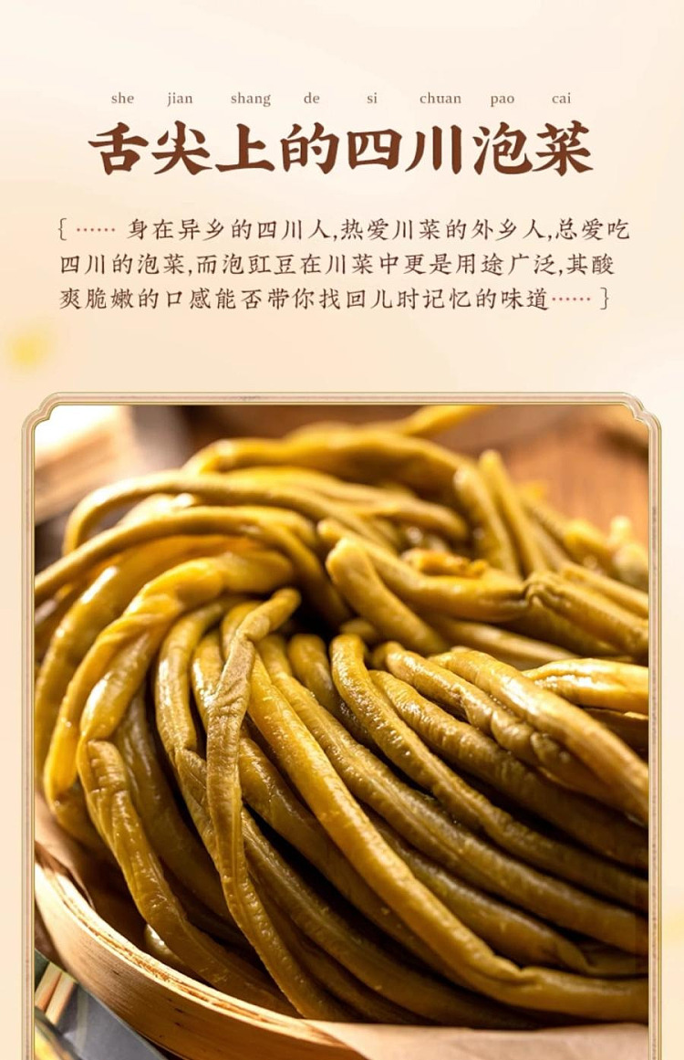 yunshan-semi-soaked-cowpeas-500g-2