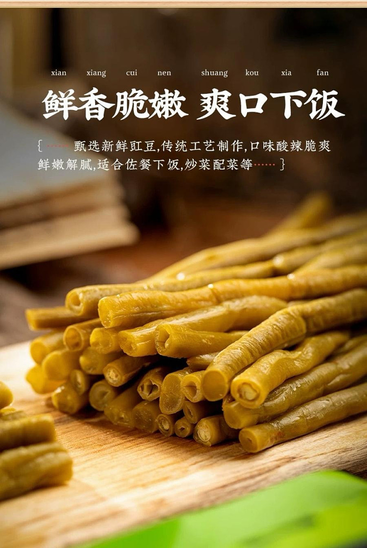 yunshan-semi-soaked-cowpeas-500g-3