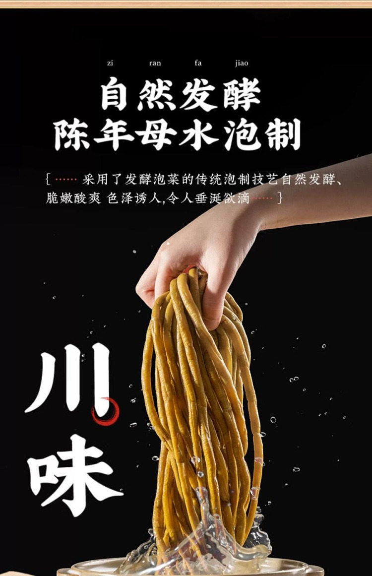 yunshan-semi-soaked-cowpeas-500g-4