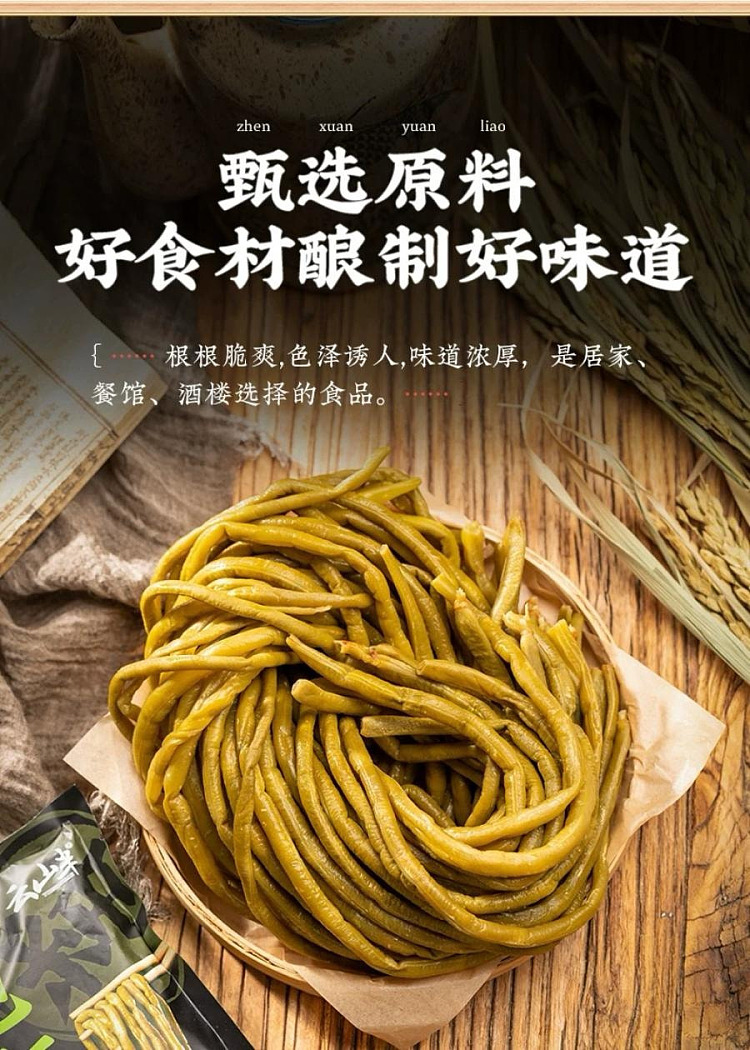 yunshan-semi-soaked-cowpeas-500g-5