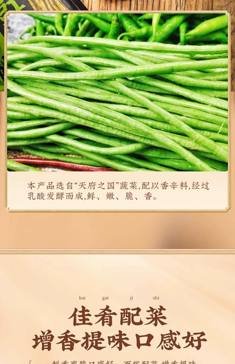 yunshan-semi-soaked-cowpeas-500g-6