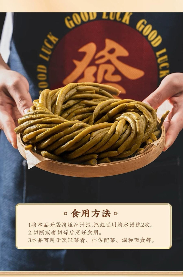 yunshan-semi-soaked-cowpeas-500g-7