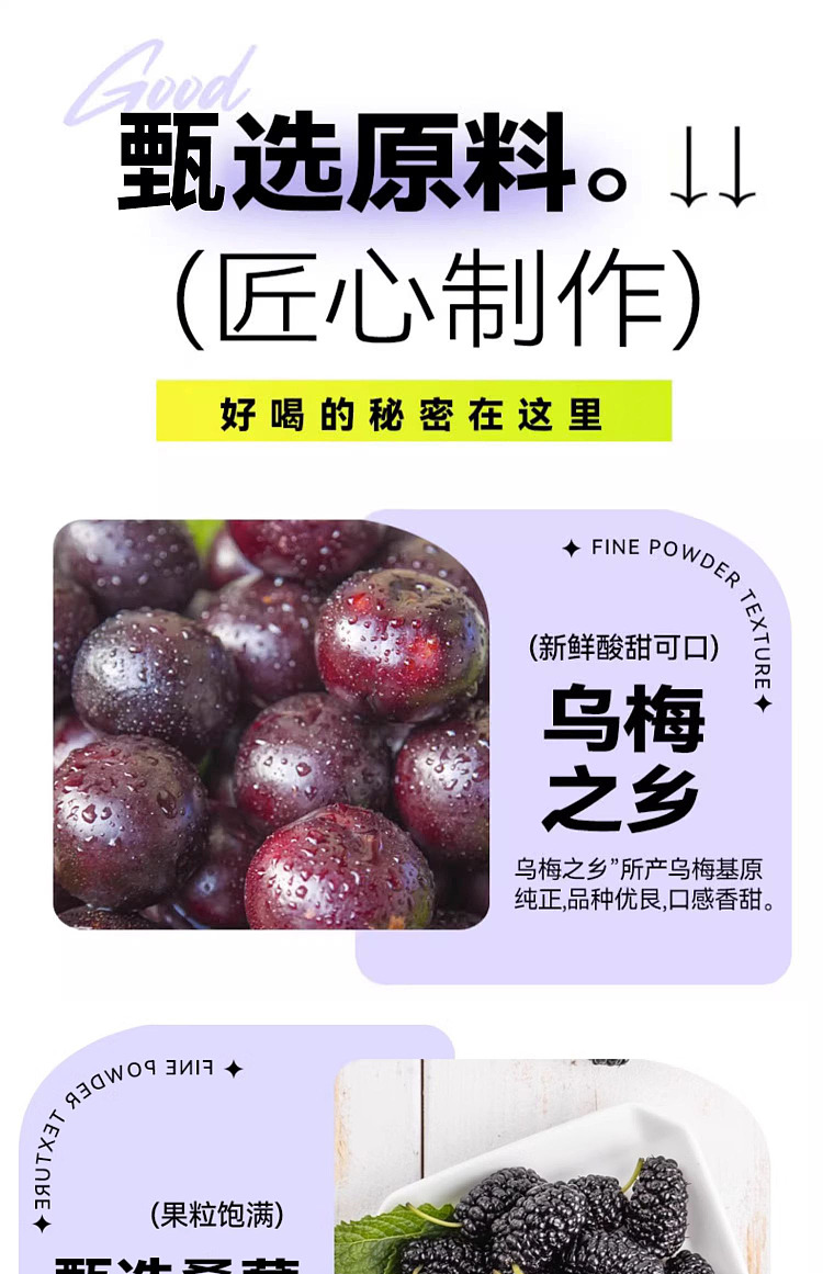 yunsan-semi-umeboshi-plum-sauce-300g-11