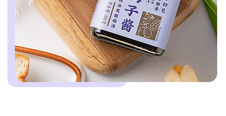 yunsan-semi-umeboshi-plum-sauce-300g-14