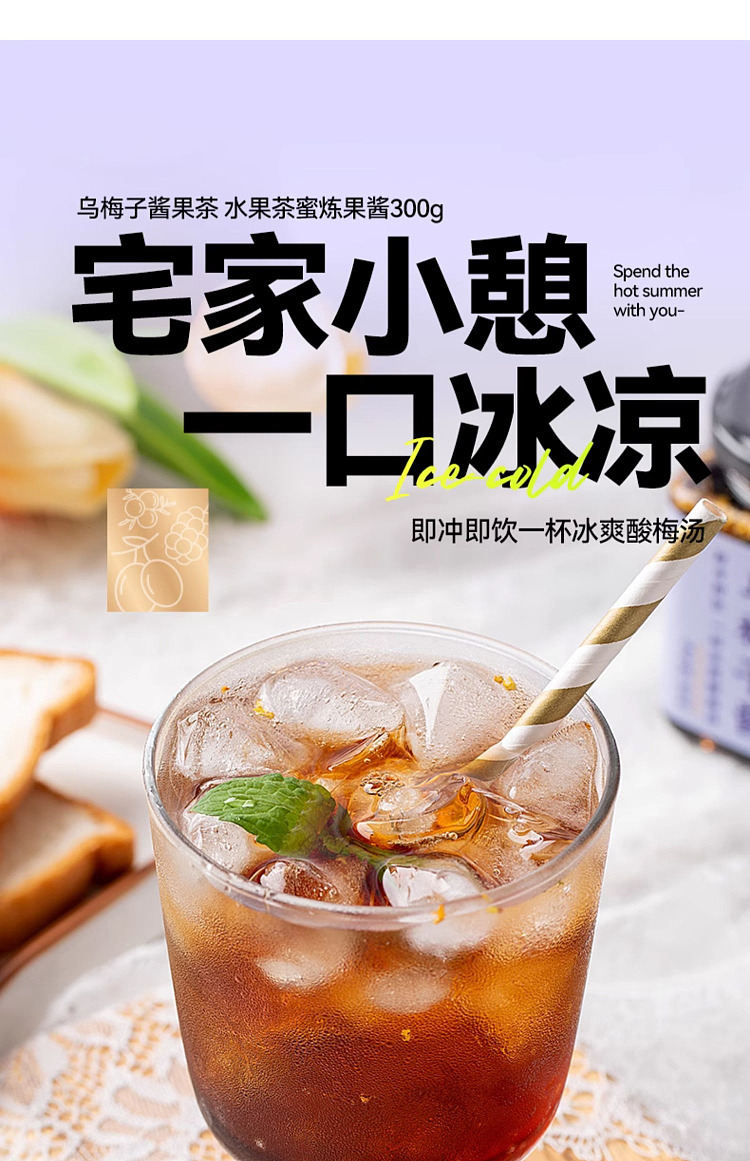 yunsan-semi-umeboshi-plum-sauce-300g-15