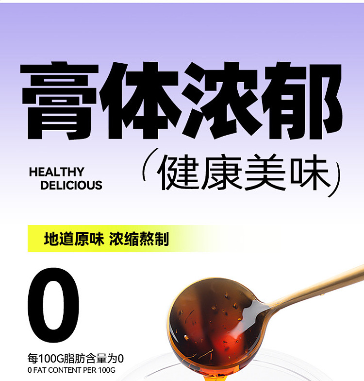 yunsan-semi-umeboshi-plum-sauce-300g-6