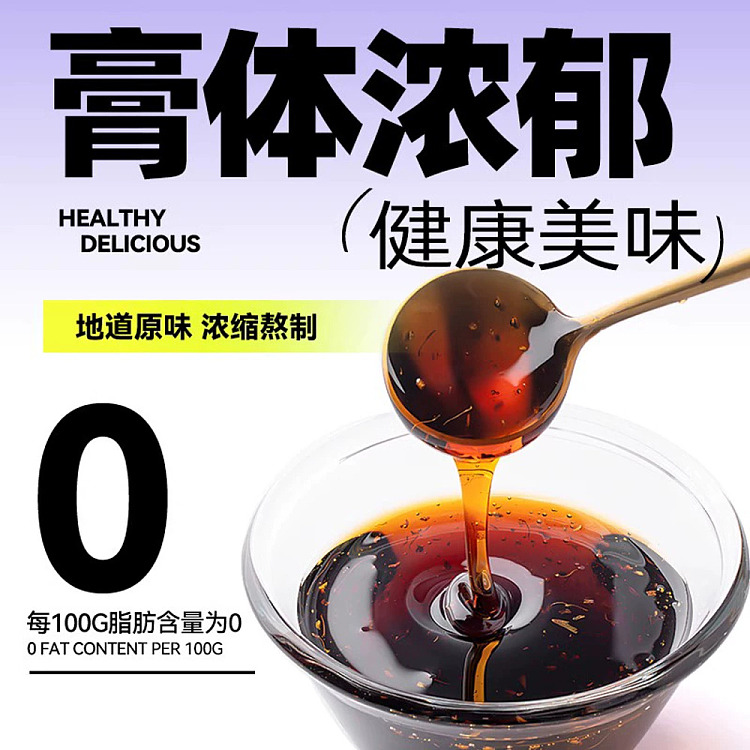 yunsan-semi-umeboshi-plum-sauce-300g-3