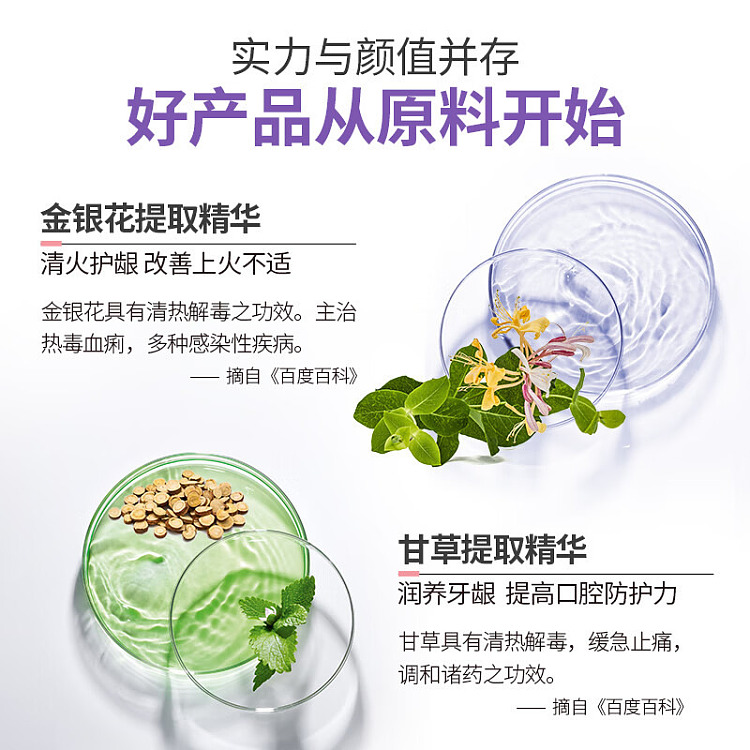 blispring-ice-spring-gums-mouth-toothpaste-water-honey-watermelon-flavor-120g-6
