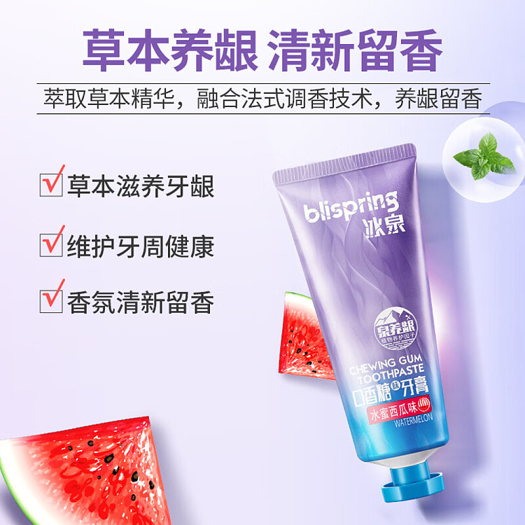 blispring-ice-spring-gums-mouth-toothpaste-water-honey-watermelon-flavor-120g-3