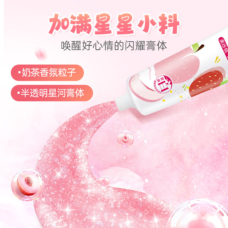 blispring-ice-spring-drinkin-mouth-toothpaste-yuzumi-iced-lemon-120g-3