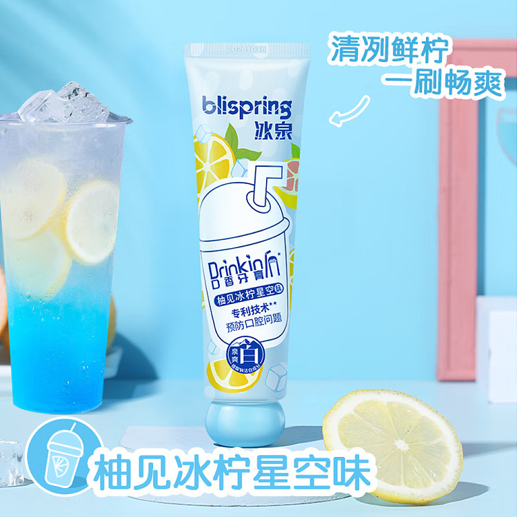 blispring-ice-spring-drinkin-mouth-toothpaste-yuzumi-iced-lemon-120g-2