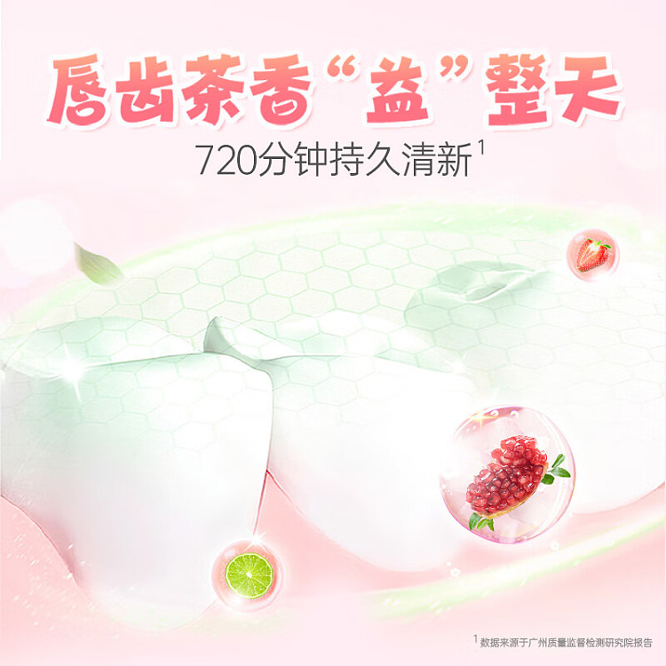 blispring-ice-spring-drinkin-mouth-toothpaste-peach-gas-berry-berry-120g-1