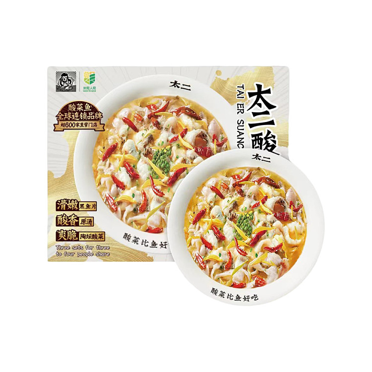 frozen-tai-er-pickled-fish-trio-black-fish-version-2448kg-1