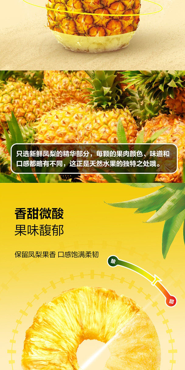 sams-exclusive-dole-gold-diamond-pineapple-rings-225g-4