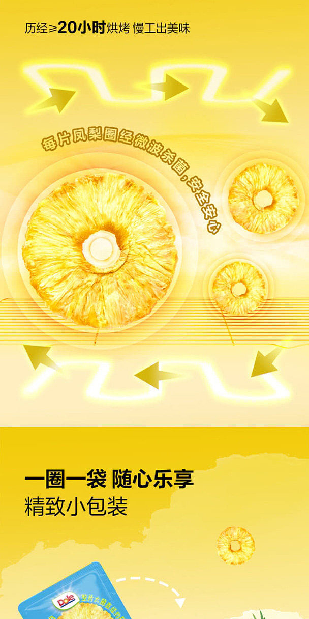 sams-exclusive-dole-gold-diamond-pineapple-rings-225g-7