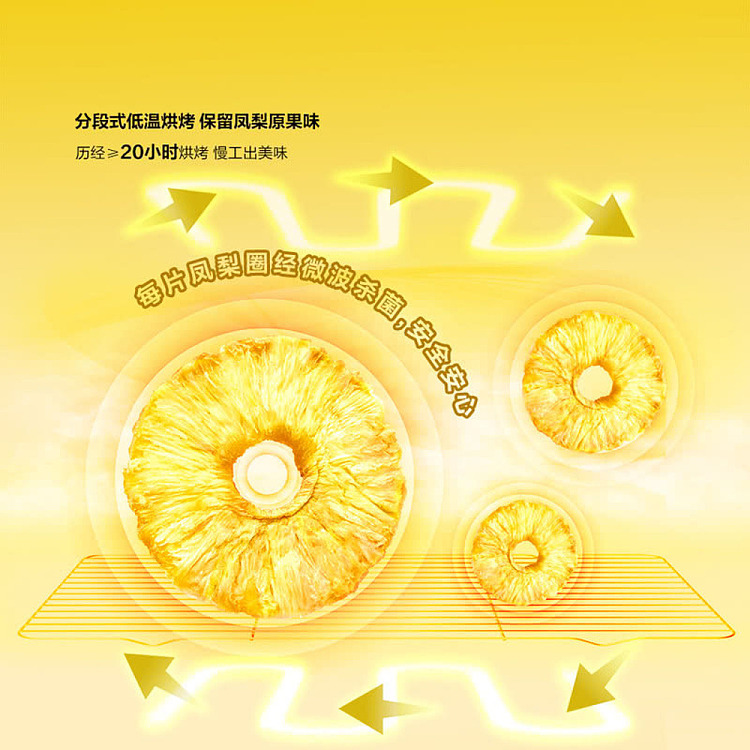 sams-exclusive-dole-gold-diamond-pineapple-rings-225g-5