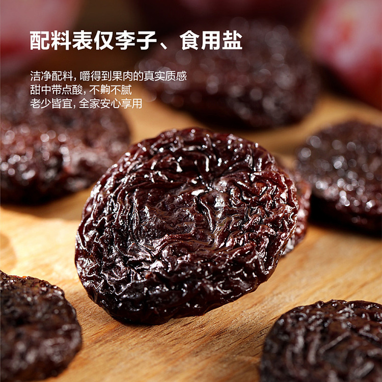 sams-exclusivesams-exclusive-dole-dried-plums-520g-2
