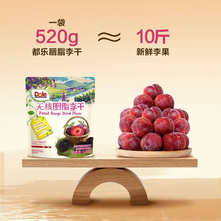 sams-exclusivesams-exclusive-dole-dried-plums-520g-3