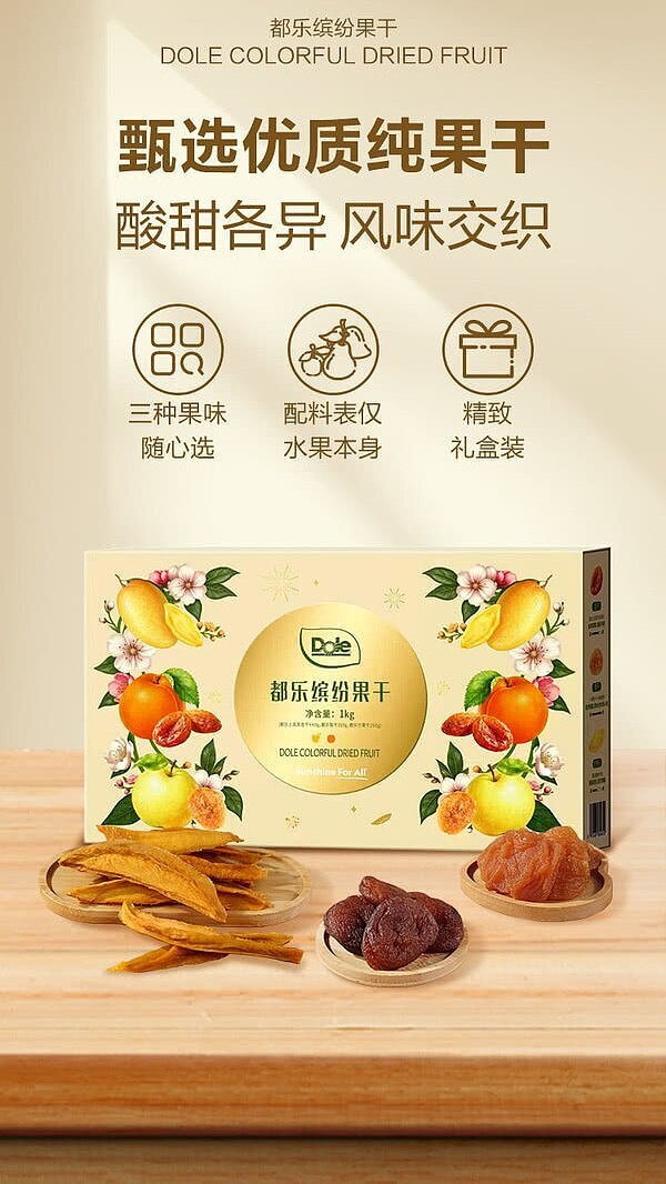 exclusive-sams-dulux-dried-fruits-1kg-1