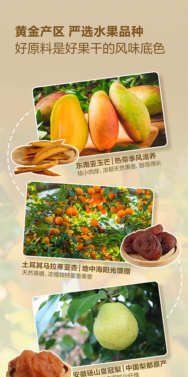 exclusive-sams-dulux-dried-fruits-1kg-2