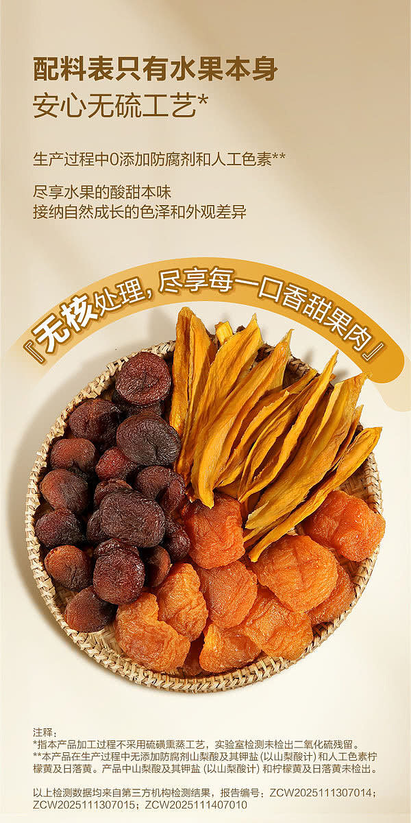 exclusive-sams-dulux-dried-fruits-1kg-4