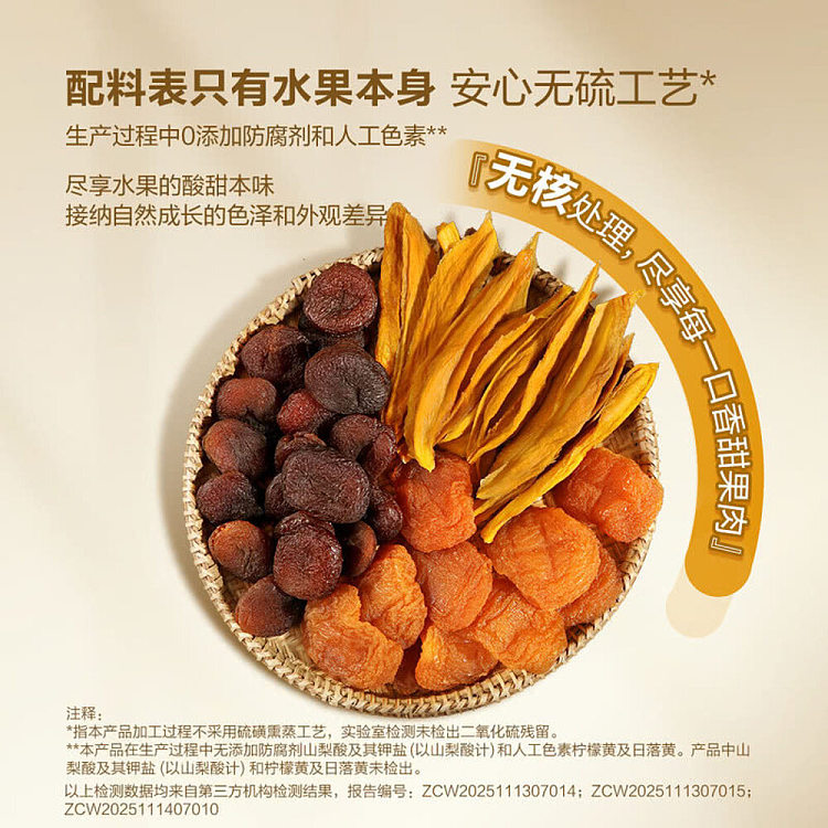 exclusive-sams-dulux-dried-fruits-1kg-4