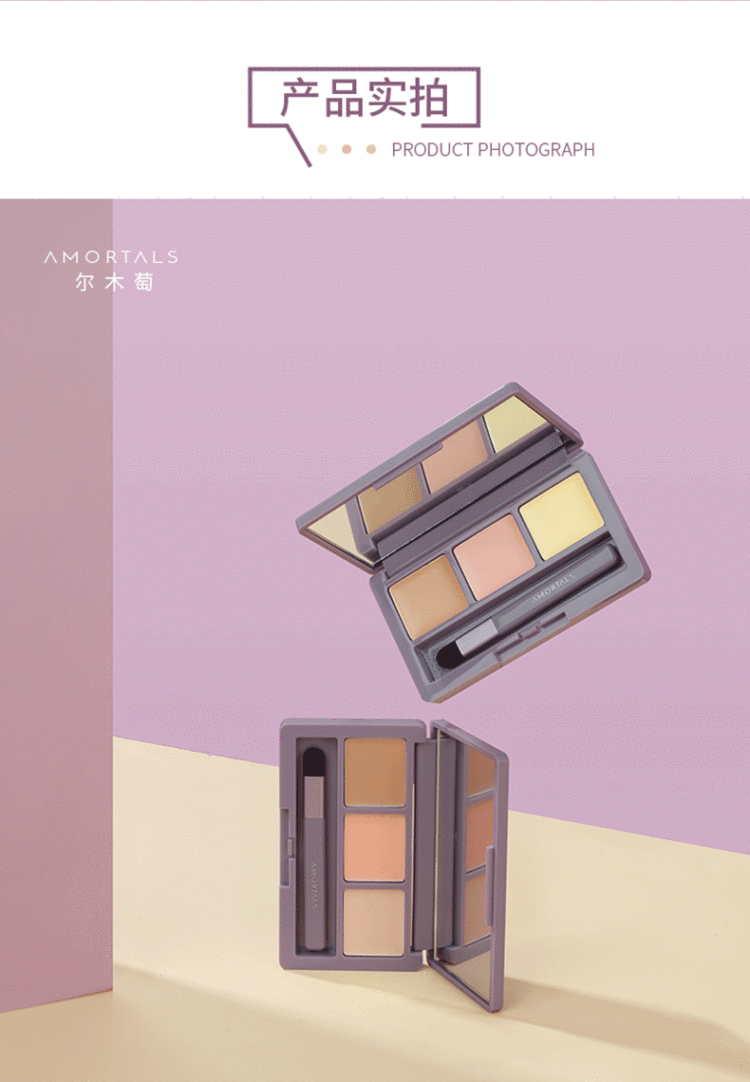 ermu-electric-pure-beauty-tri-color-concealer-palette-natural-12g3-24