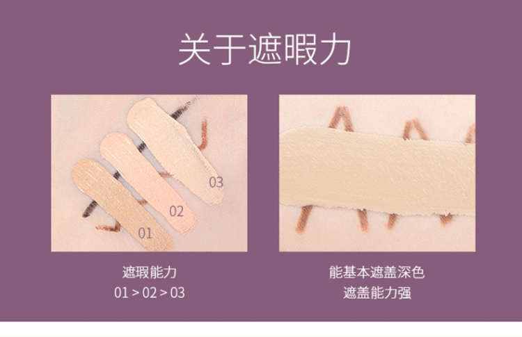 ermu-electric-pure-beauty-tri-color-concealer-palette-natural-12g3-9