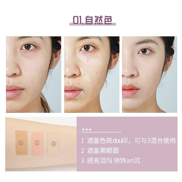 ermu-electric-pure-beauty-tri-color-concealer-palette-natural-12g3-3