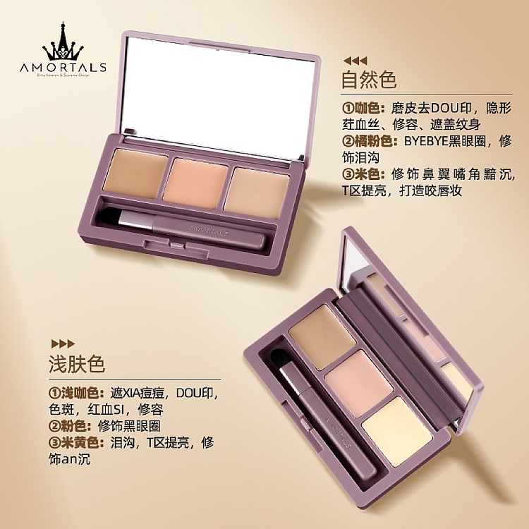 ermu-electric-pure-beauty-tri-color-concealer-palette-natural-12g3-4