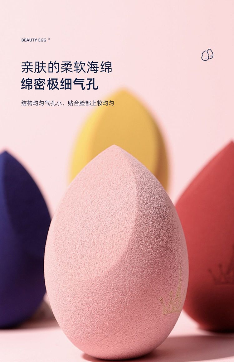 ermu-electric-heart-happy-beauty-egg-set-red-yellow-2-brackets-17