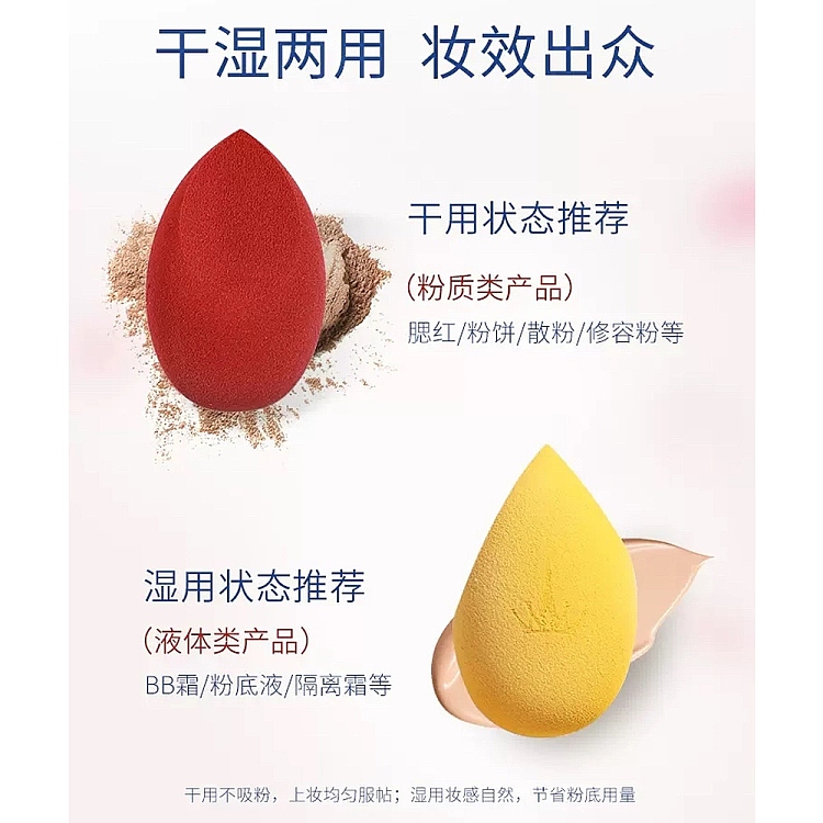 ermu-electric-heart-happy-beauty-egg-set-red-yellow-2-brackets-3