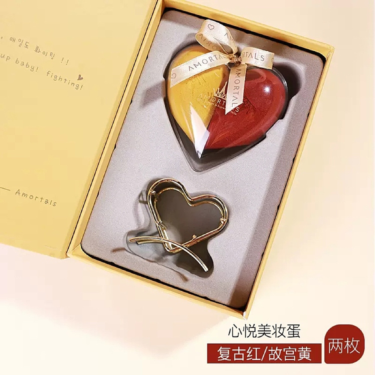ermu-electric-heart-happy-beauty-egg-set-red-yellow-2-brackets-4