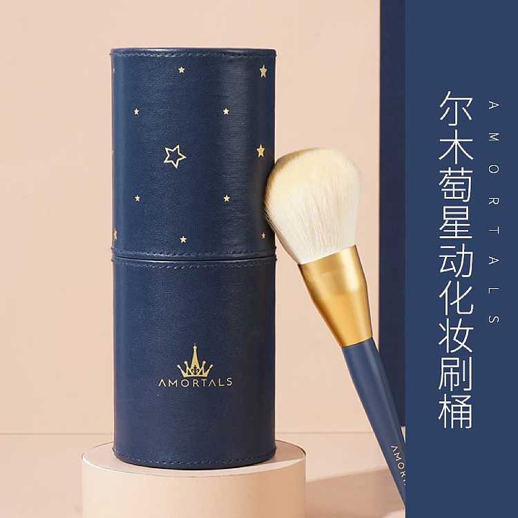 ermu-portuguese-makeup-brush-storage-bucket-starry-blue-1