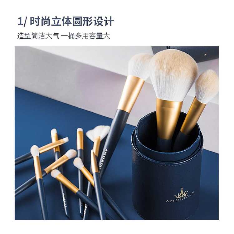 ermu-portuguese-makeup-brush-storage-bucket-starry-blue-4