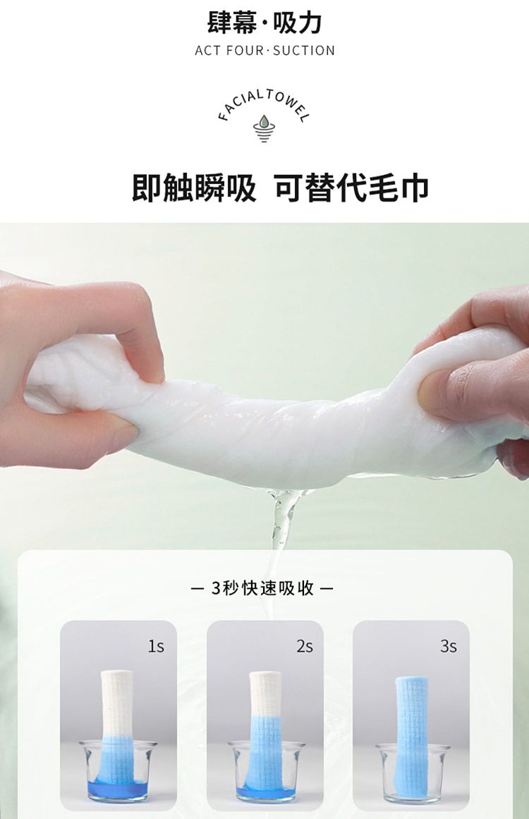 ermu-electric-thickened-skin-friendly-extractable-soft-towel-70-draws-13