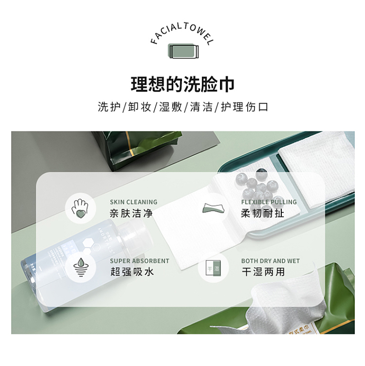 ermu-electric-thickened-skin-friendly-extractable-soft-towel-70-draws-2