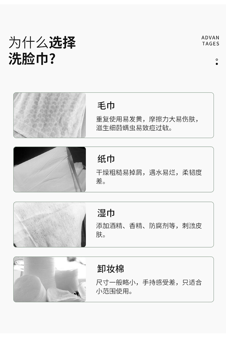 ermu-electric-thickened-skin-friendly-extractable-soft-towel-70-draws-6