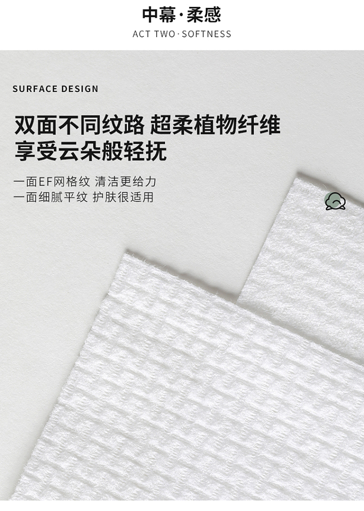 ermu-electric-thickened-skin-friendly-extractable-soft-towel-70-draws-9