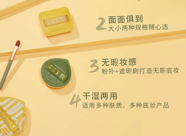 ermu-ek-plus-100-camera-puff-set-xl-2pcs-in-10